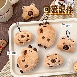 Small Plush Capybara Pendant