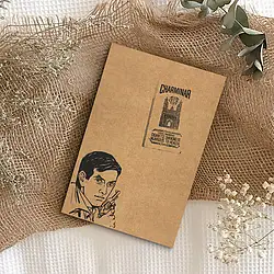 Vintage Feluda A5 Size Notebook