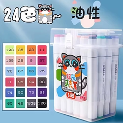 Washable Children's Non Toxic Double Headed 24 Color Watercolor Marker Set