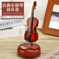 Classical Violin Style Music Box