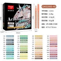 48 Color Water Based Acrylic Marker Pen